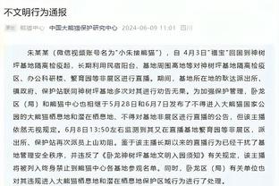 主场迎战篮网！马龙：穆雷今天可以上场 这对我们很重要